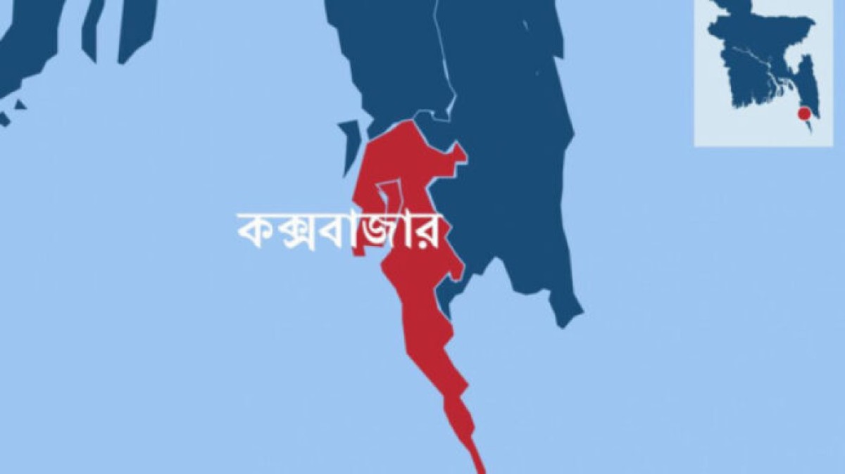 পাহাড় থেকে ৪ কৃষককে অপহরণ