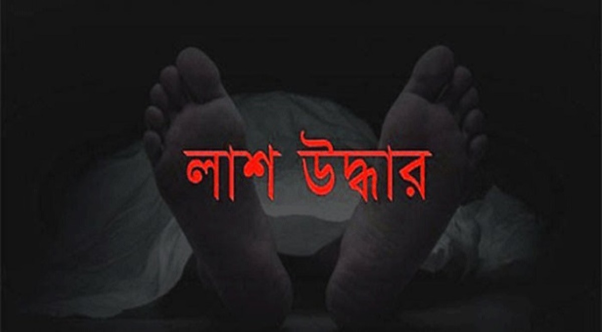 স্বামী ফ্যানে ঝুলছে আর স্ত্রী মৃত অবস্থায় বিছানায়