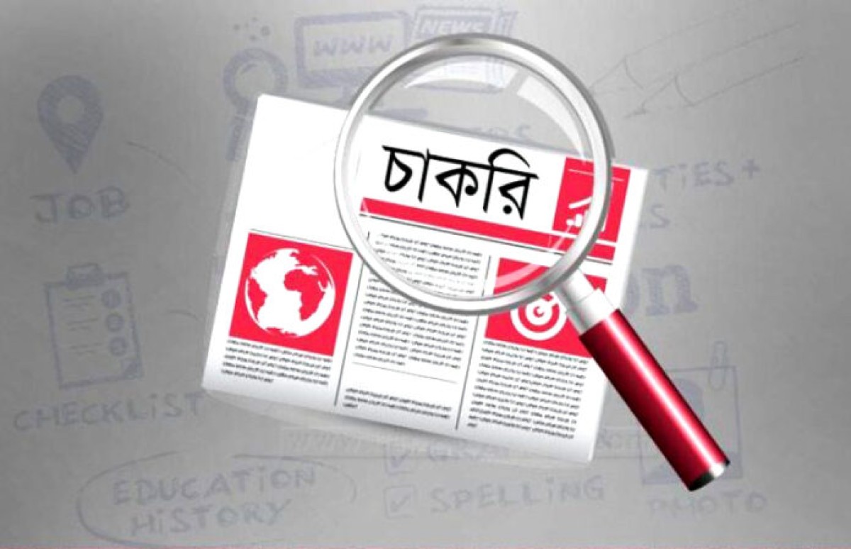 বিকাশে চাকরির সুযোগ